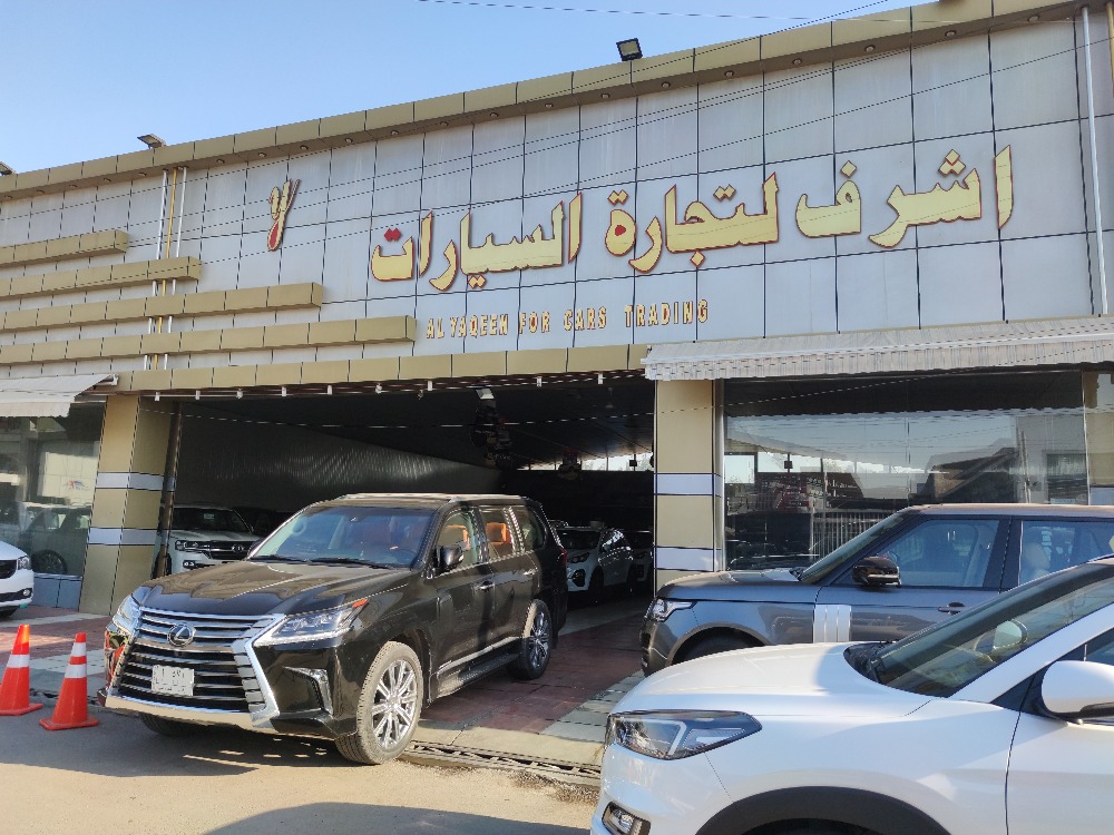 أشرف کارس
