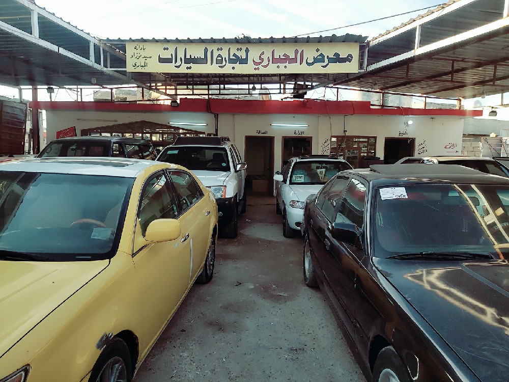 الجباري