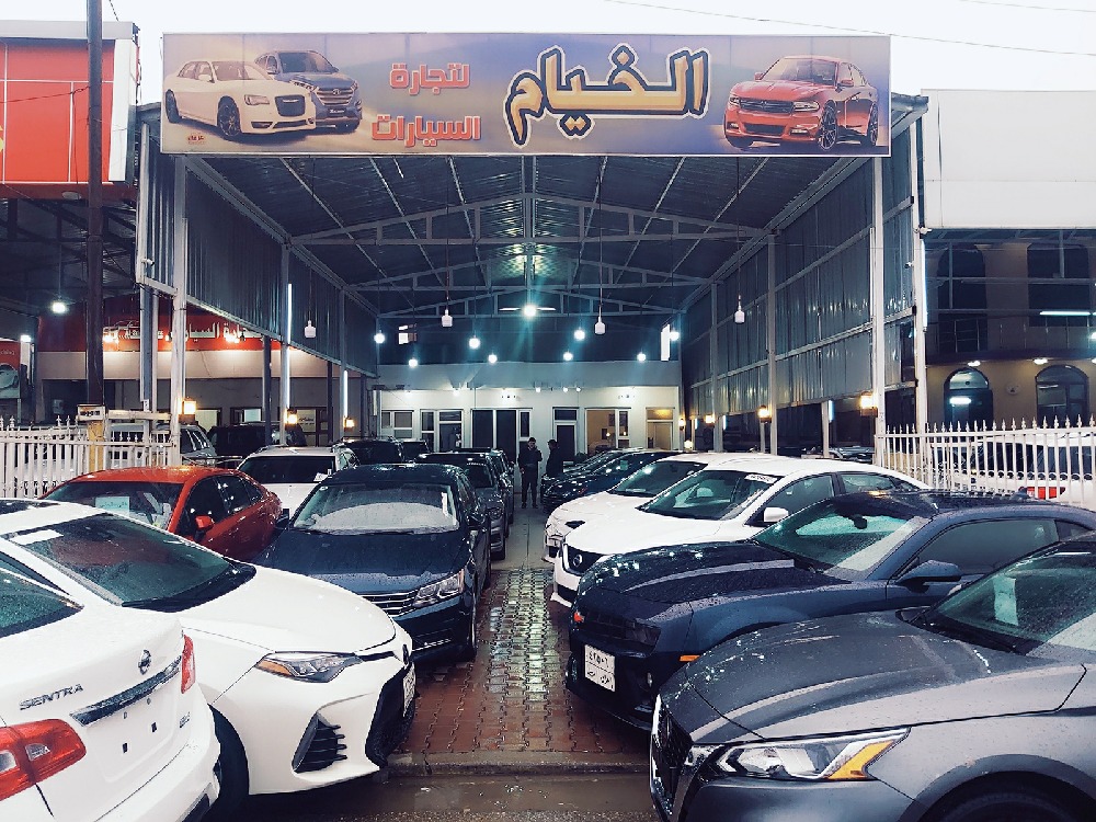 معرض يونس الخيام