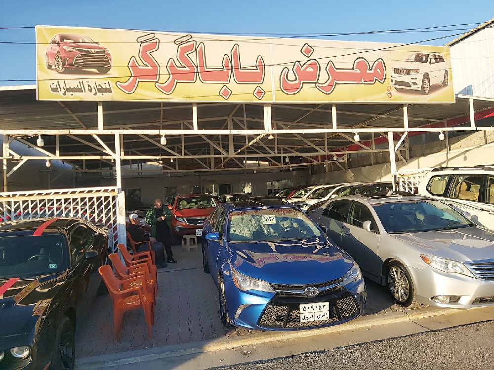 بابا کرکر