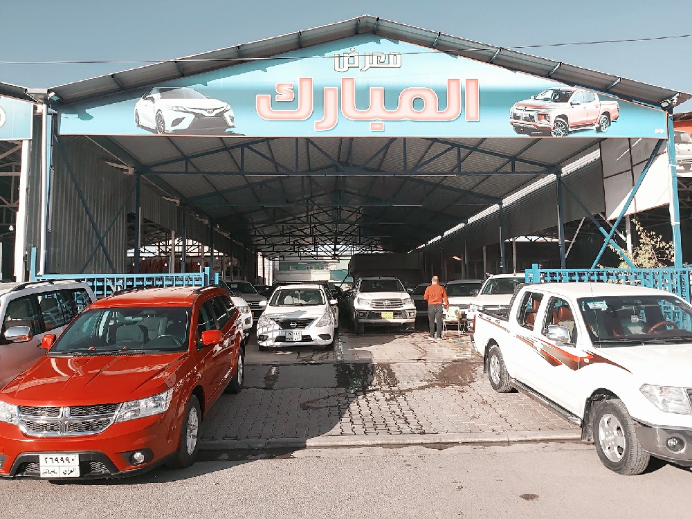 المبارک