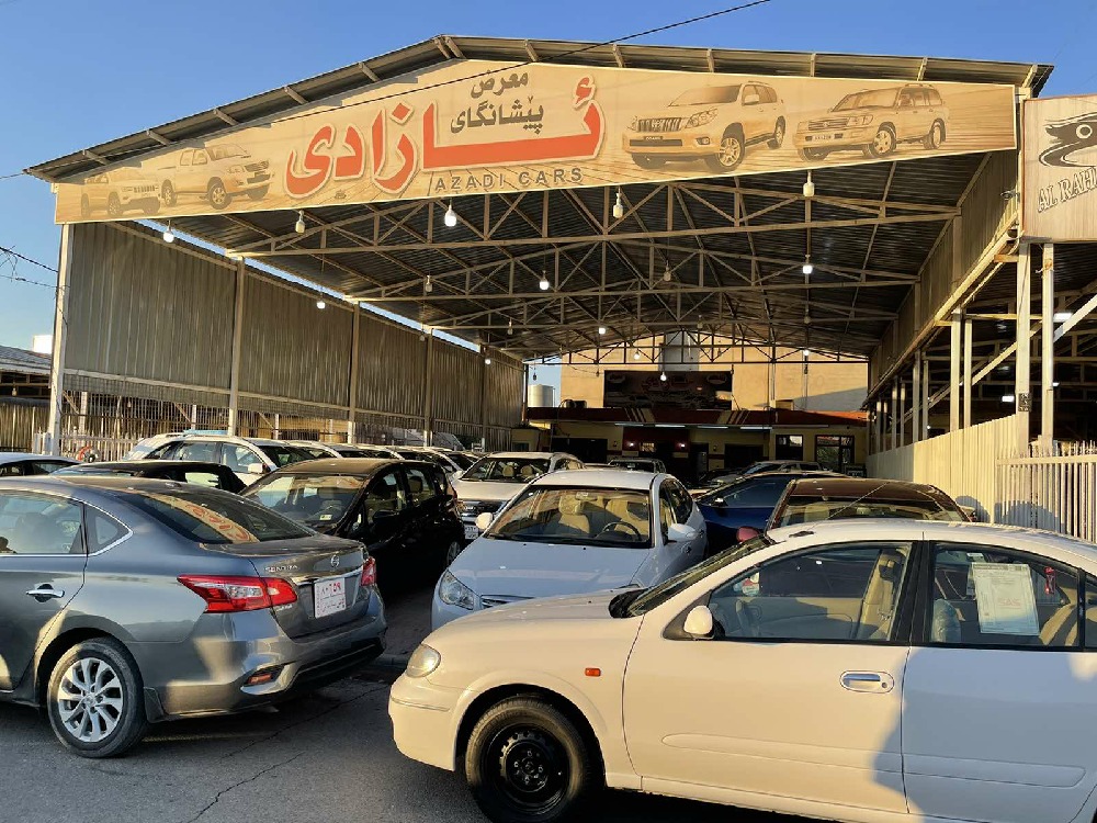 أزادي