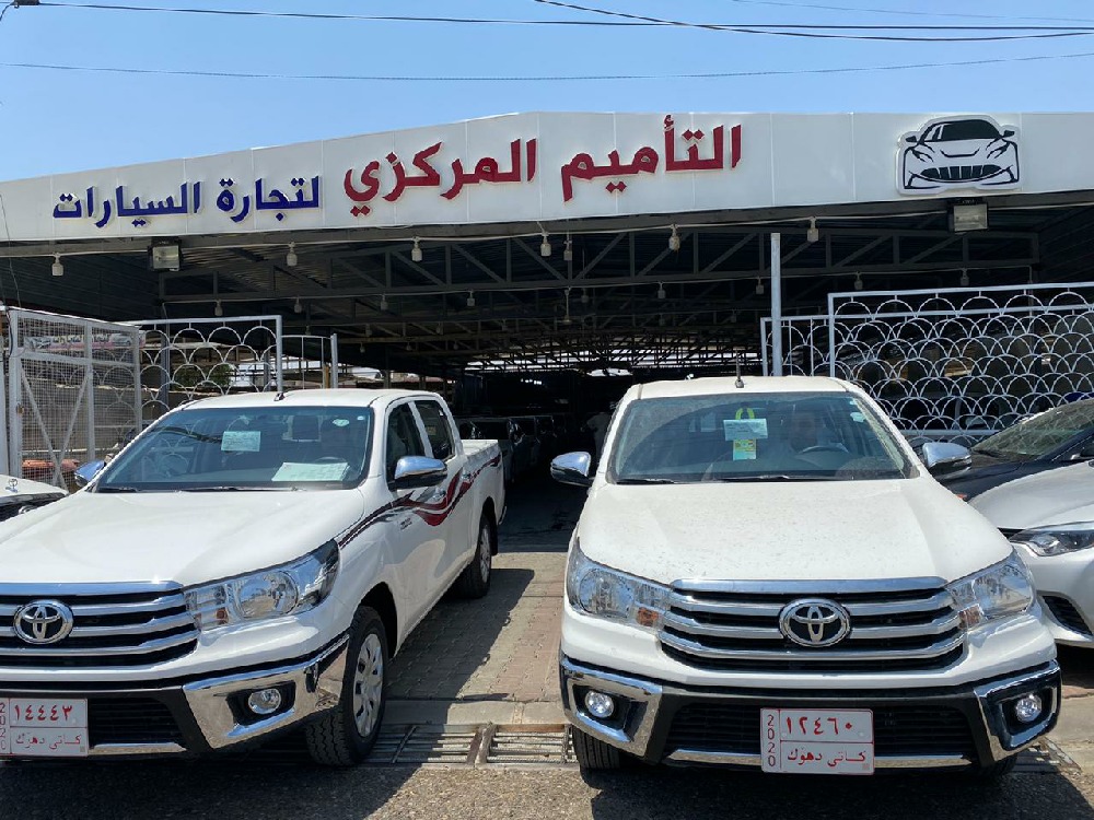 التأميم كارس