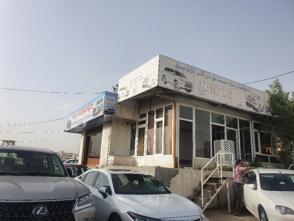بارسا ‏کارس