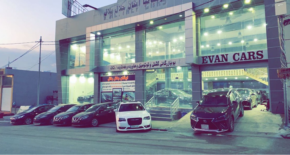 شركة ايفان