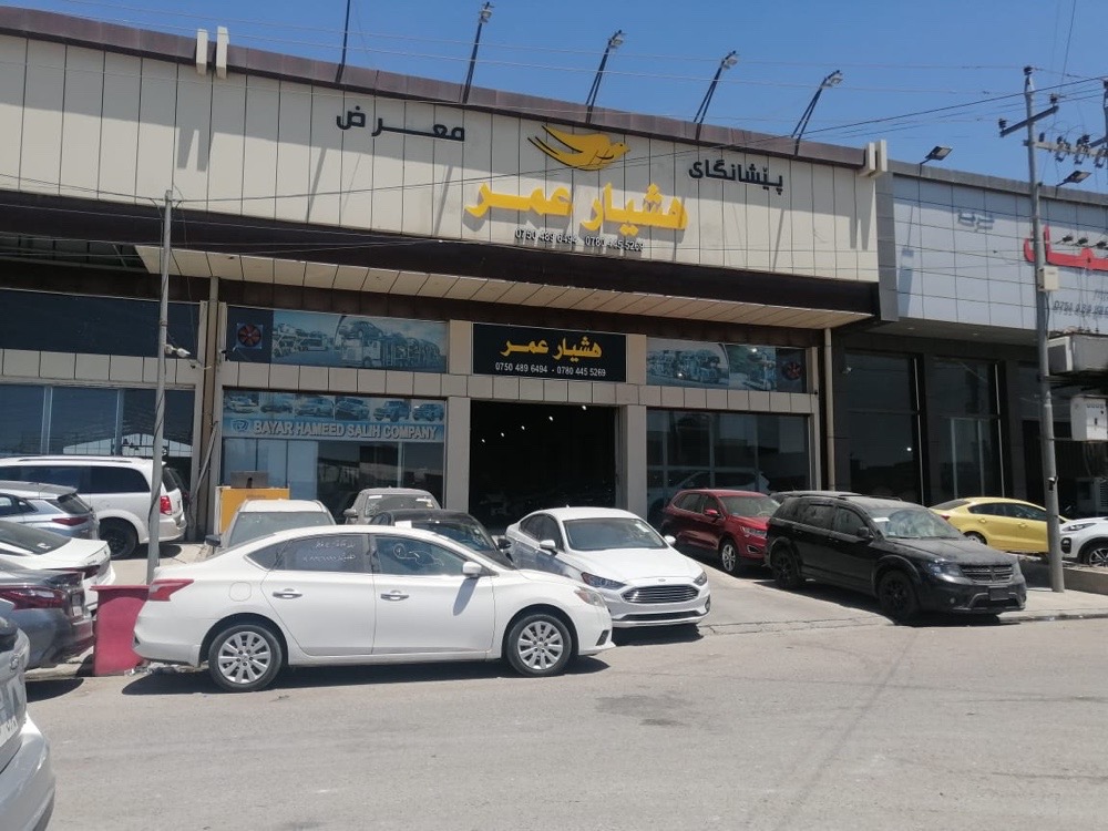 showroom-picture