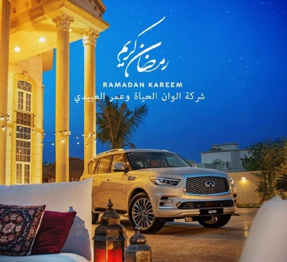 شركة ألوان الحياة