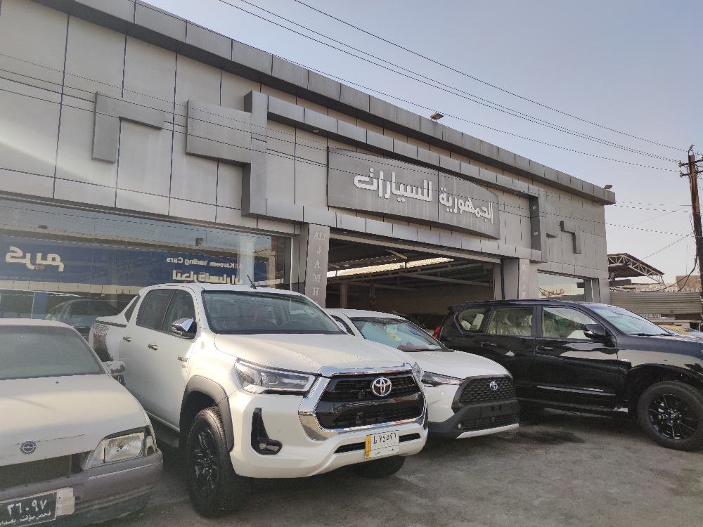 الجمهورية للسيارات
