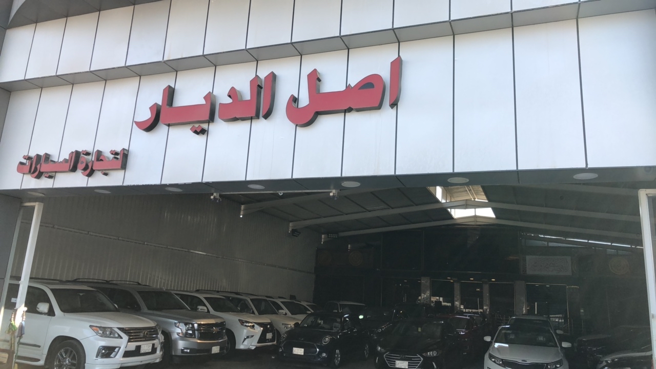 showroom-picture