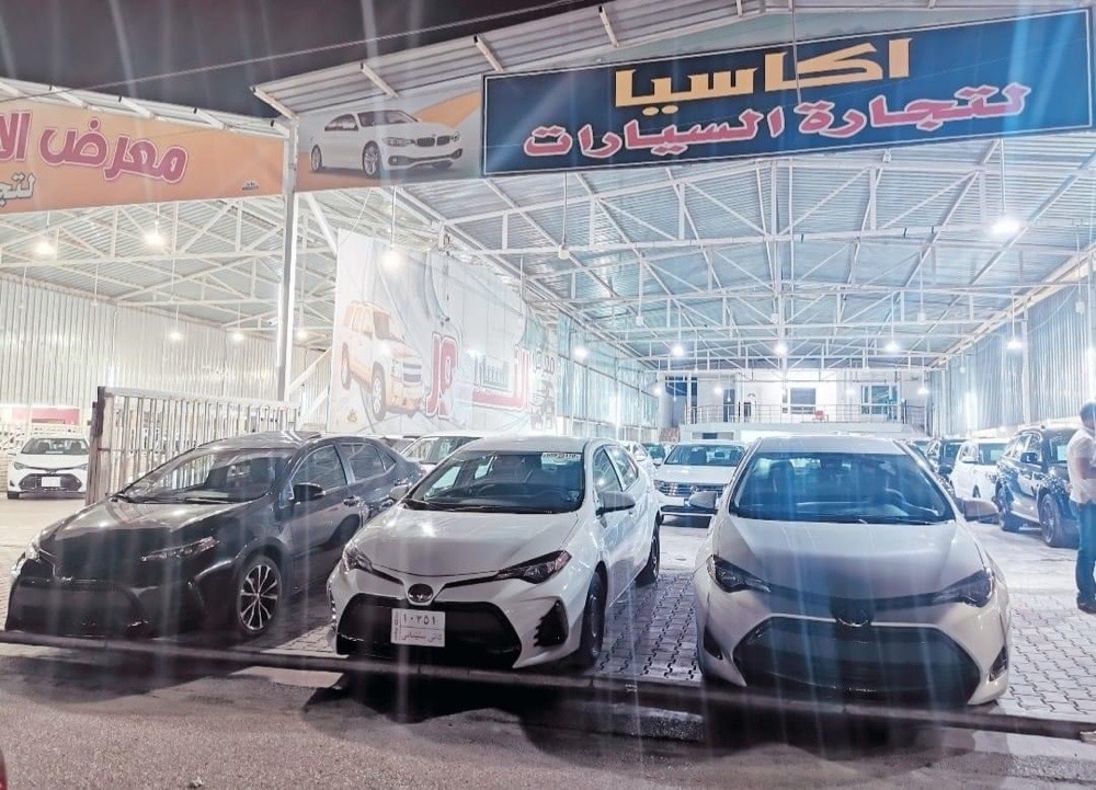 أكاسيا