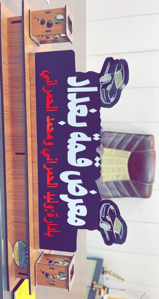 معرض قمة بغداد