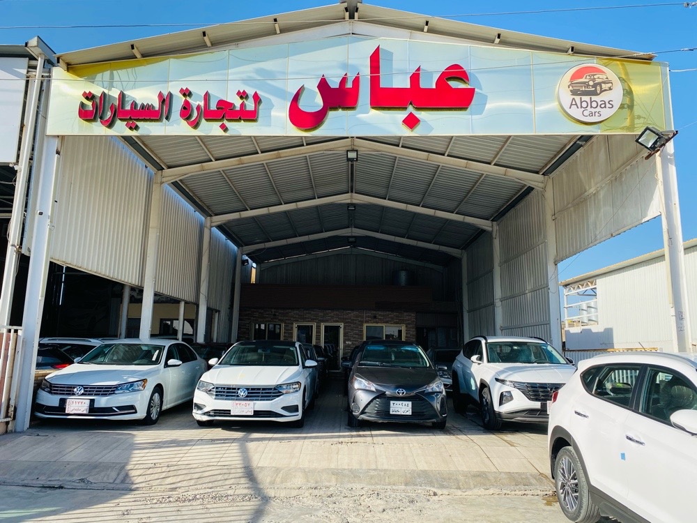 عباس