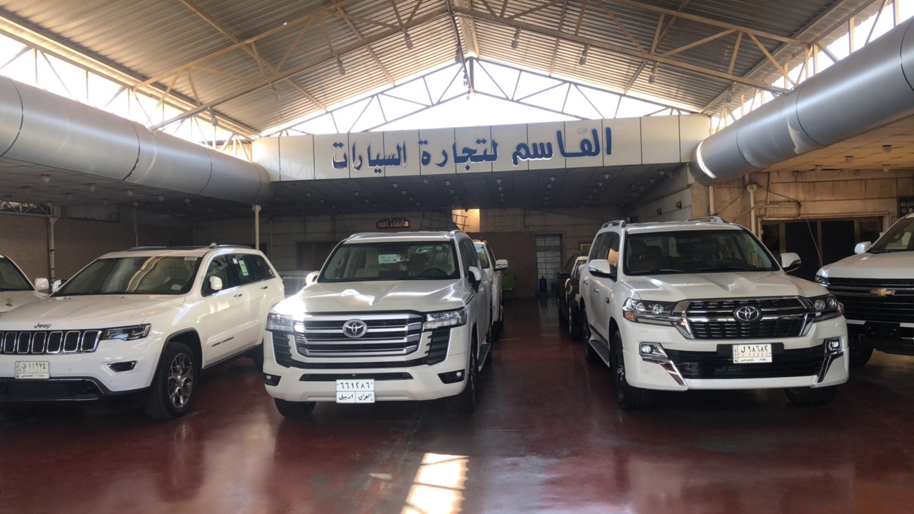 معرض القاسم