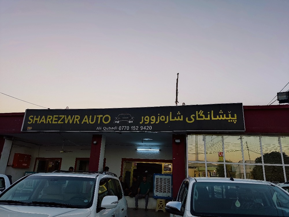 شارزور اوتو