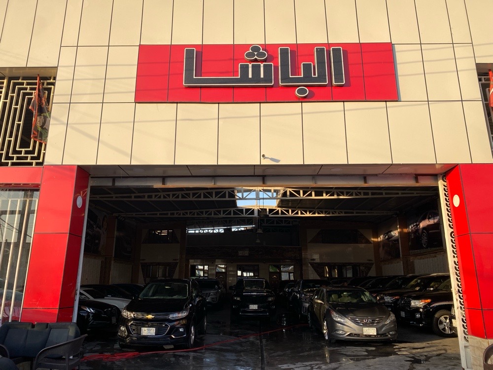 showroom-picture