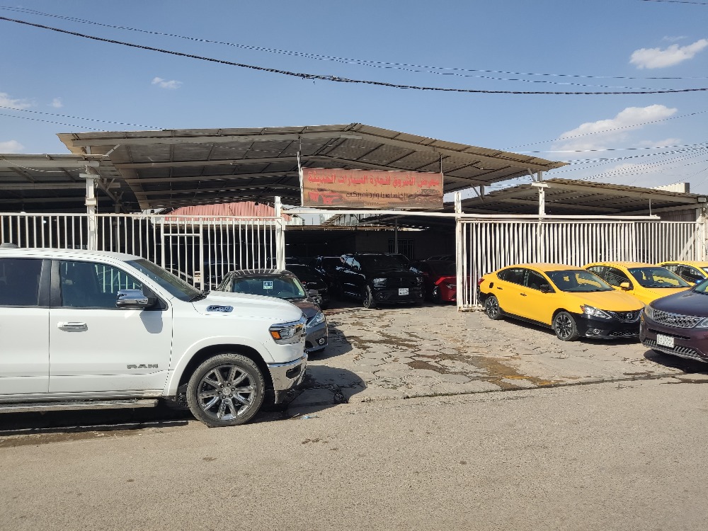 معرض الشروق