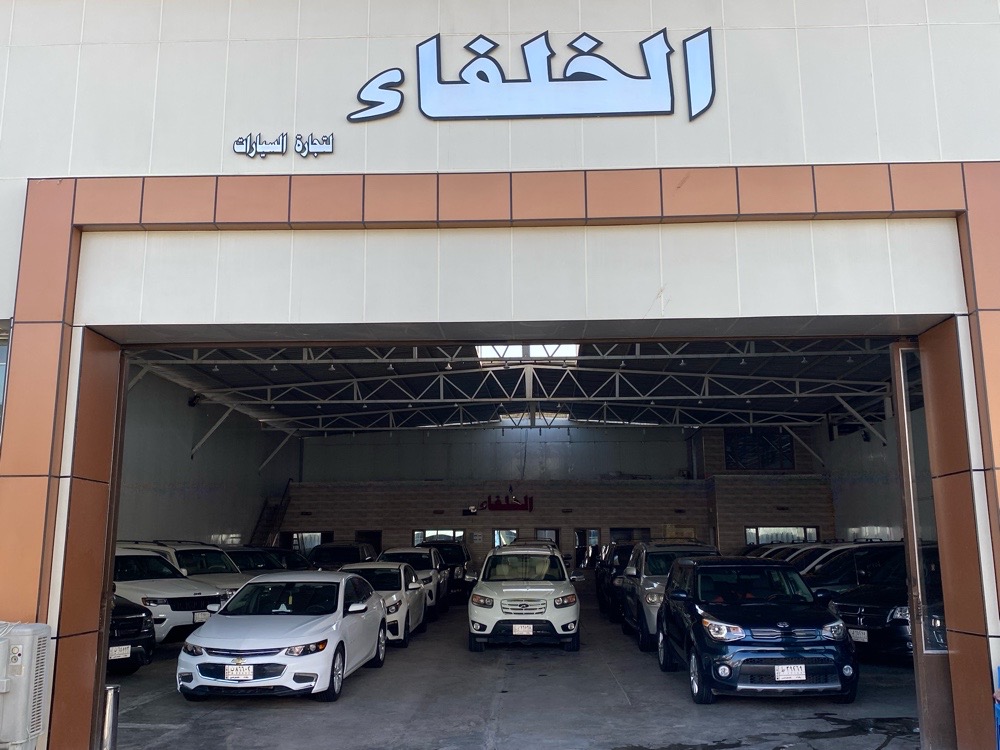 معرض الخلفاء
