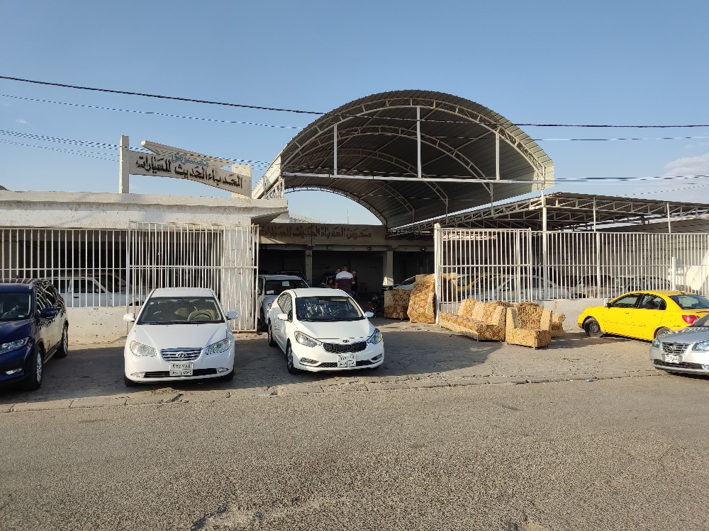 معرض الحدباء الحديث