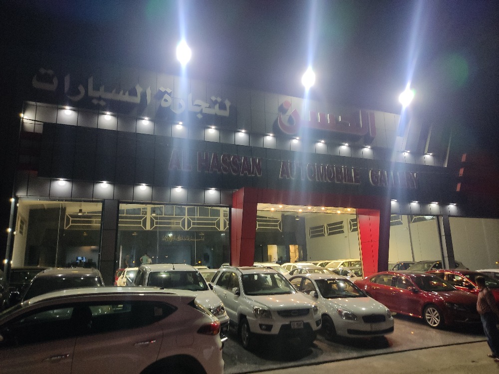 معرض الحسن