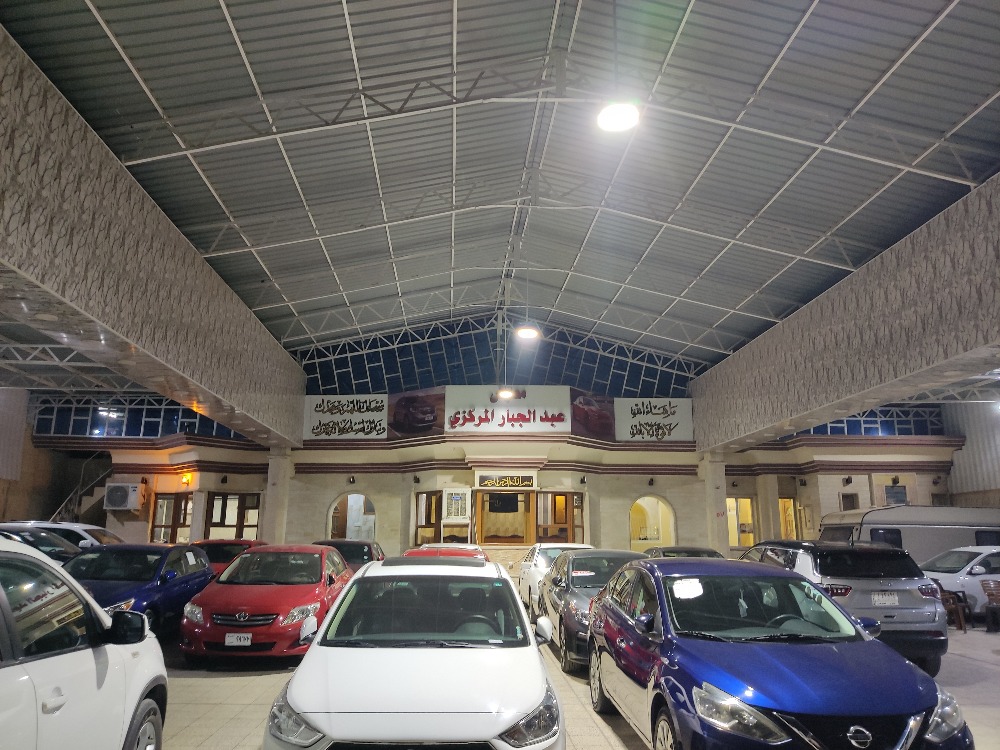 معرض عبد الجبار
