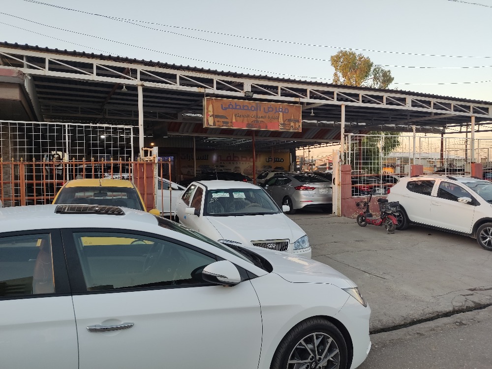 معرض المصطفى