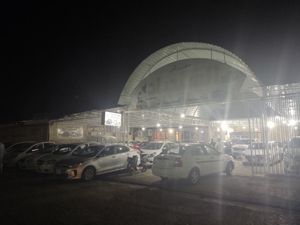 معرض السندباد