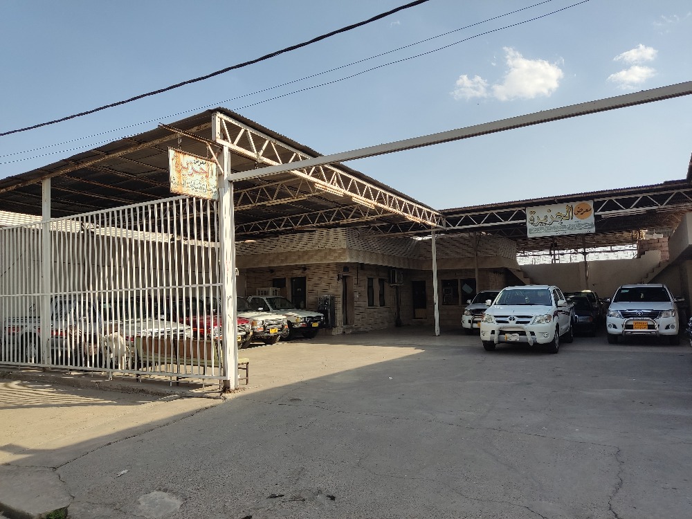 معرض الجزيرة
