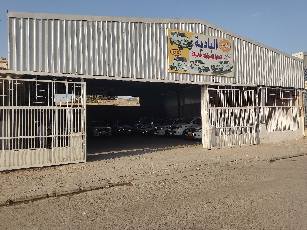معرض البادية