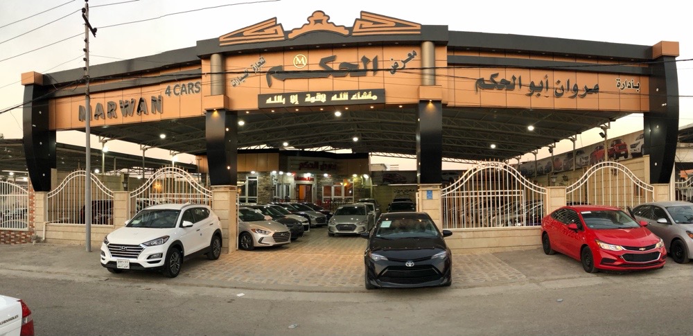 معرض الحكم