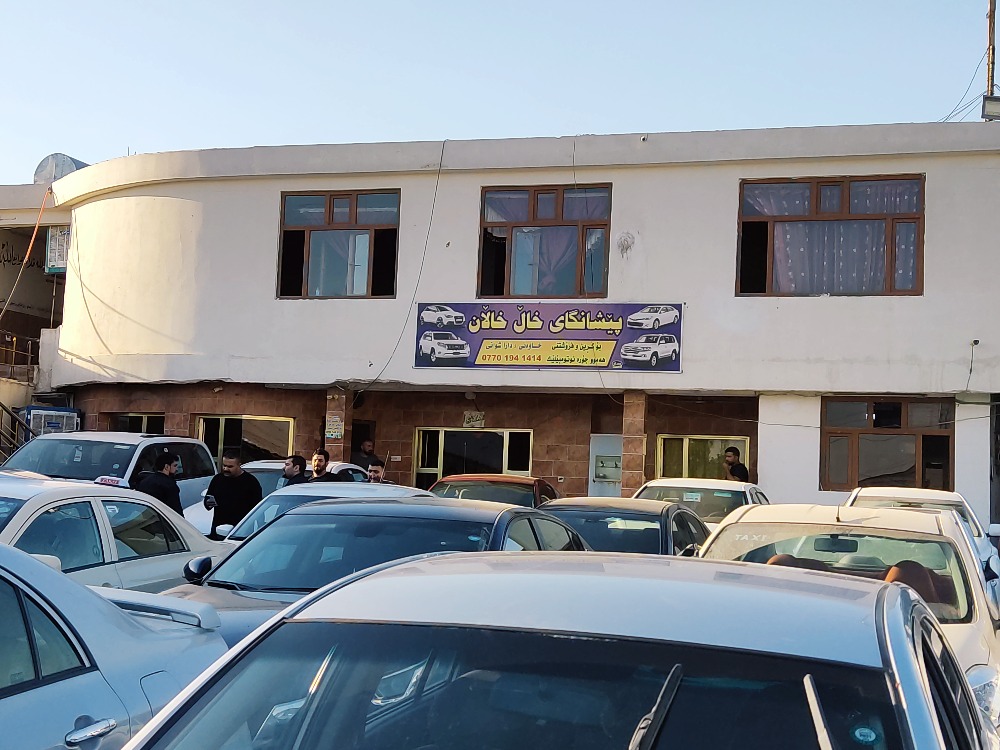 معرض خال خالان