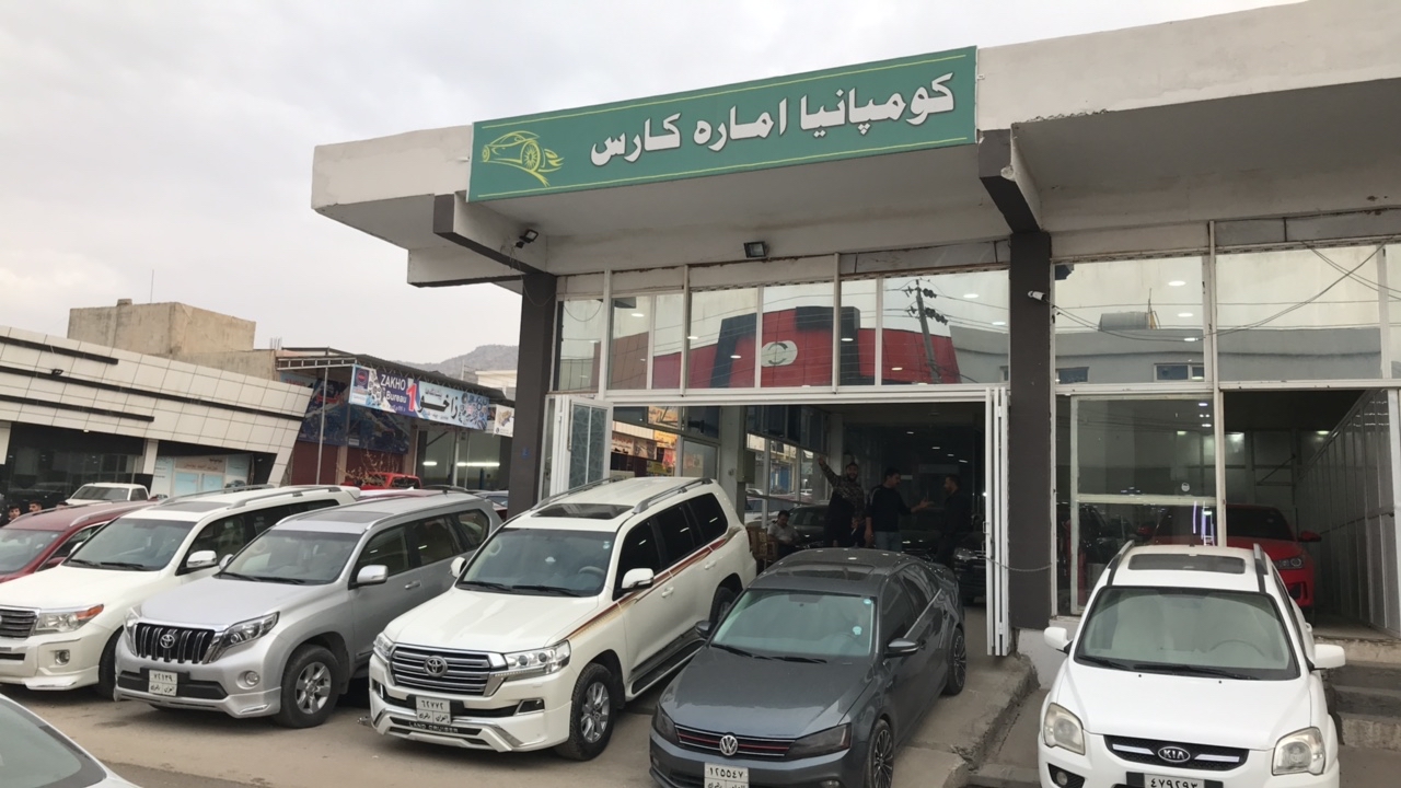 امارە کارس 1