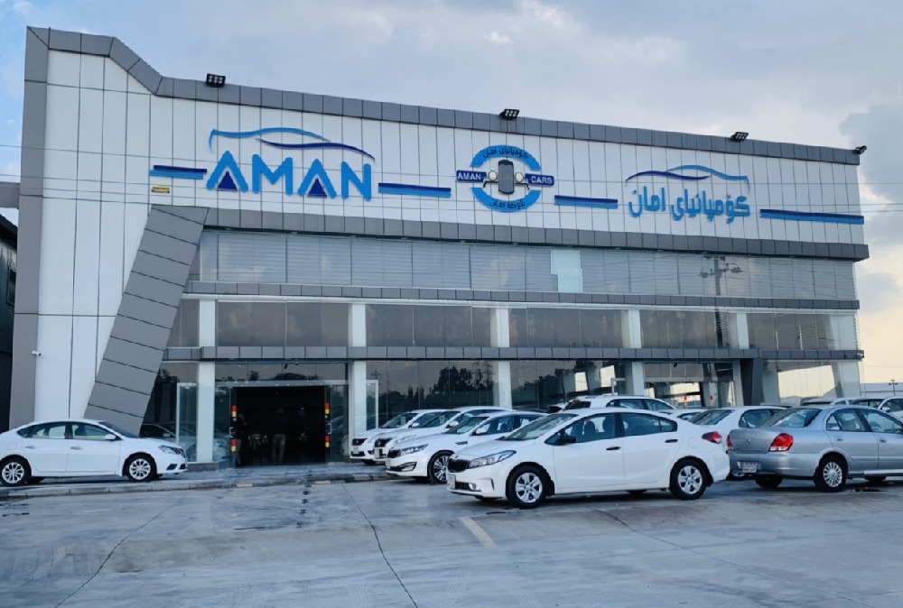 شركة امان