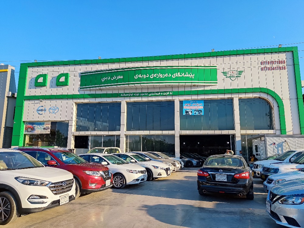 معرض دبى