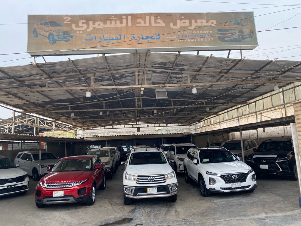 خالد الشمري
