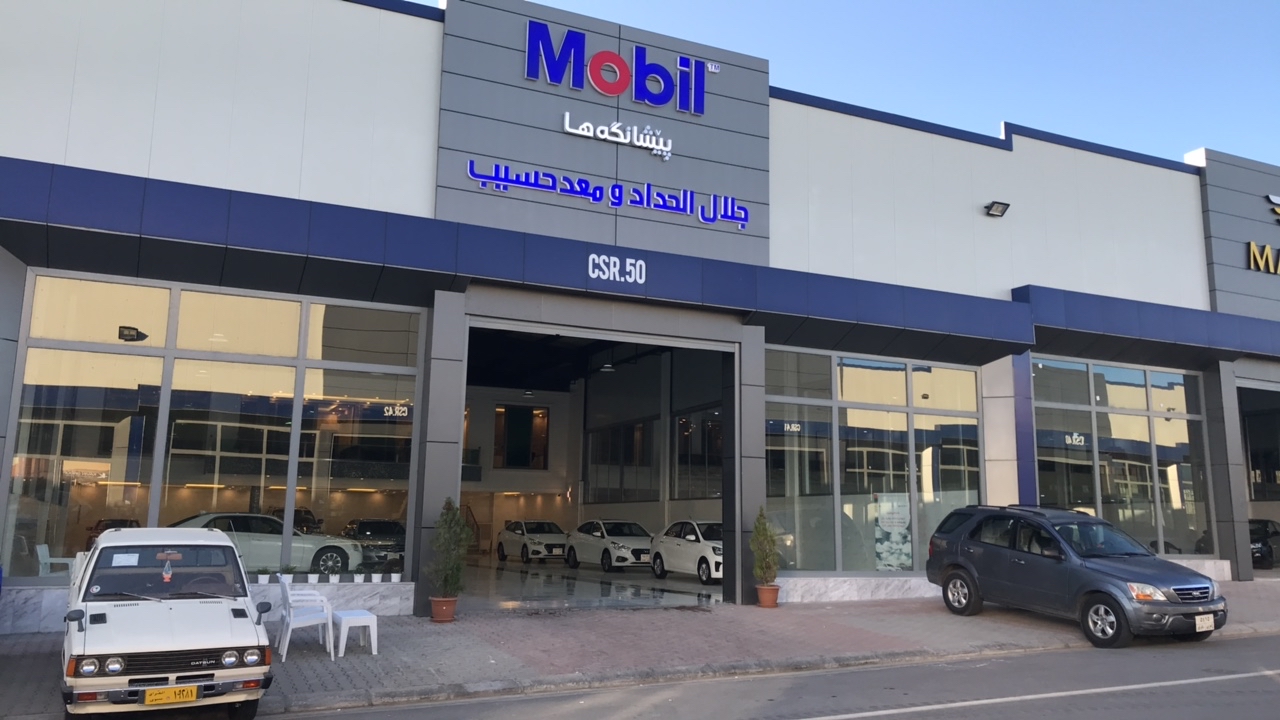 جلال حداد كارس
