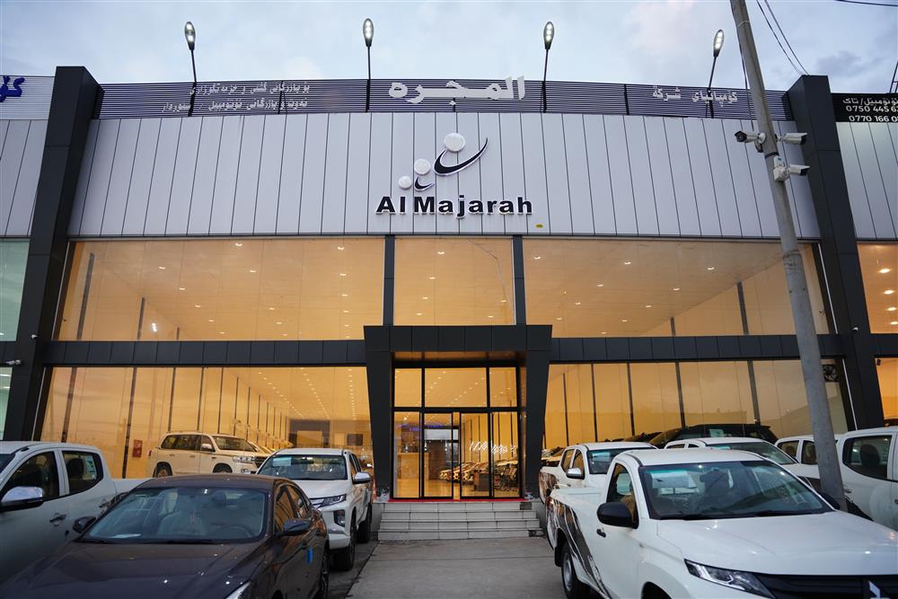 المجرة