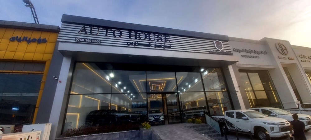 showroom-picture