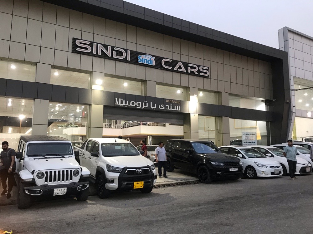سندي كارس