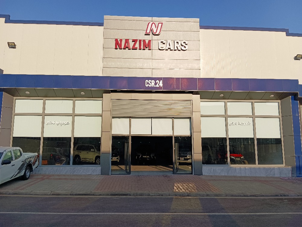 ناظم كارس