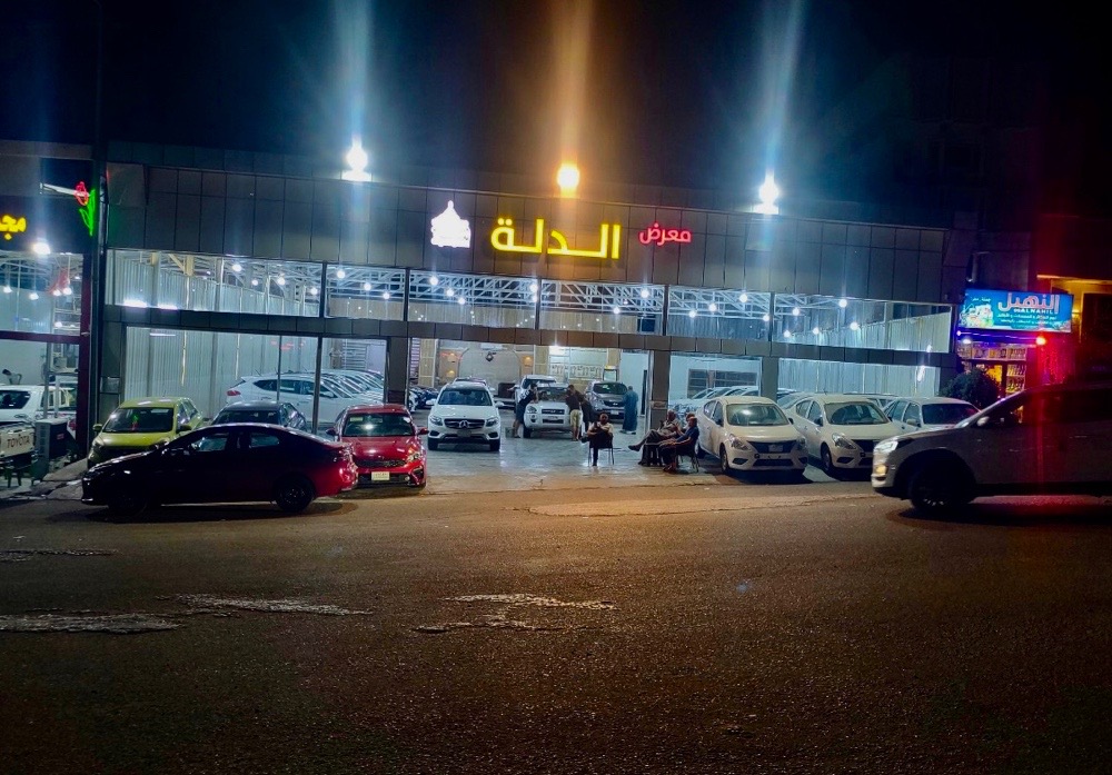 معرض الدلة لتجارة السيارات
