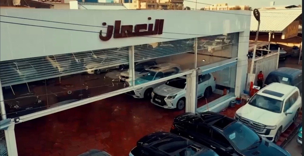 النعمان لتجارة السيارات