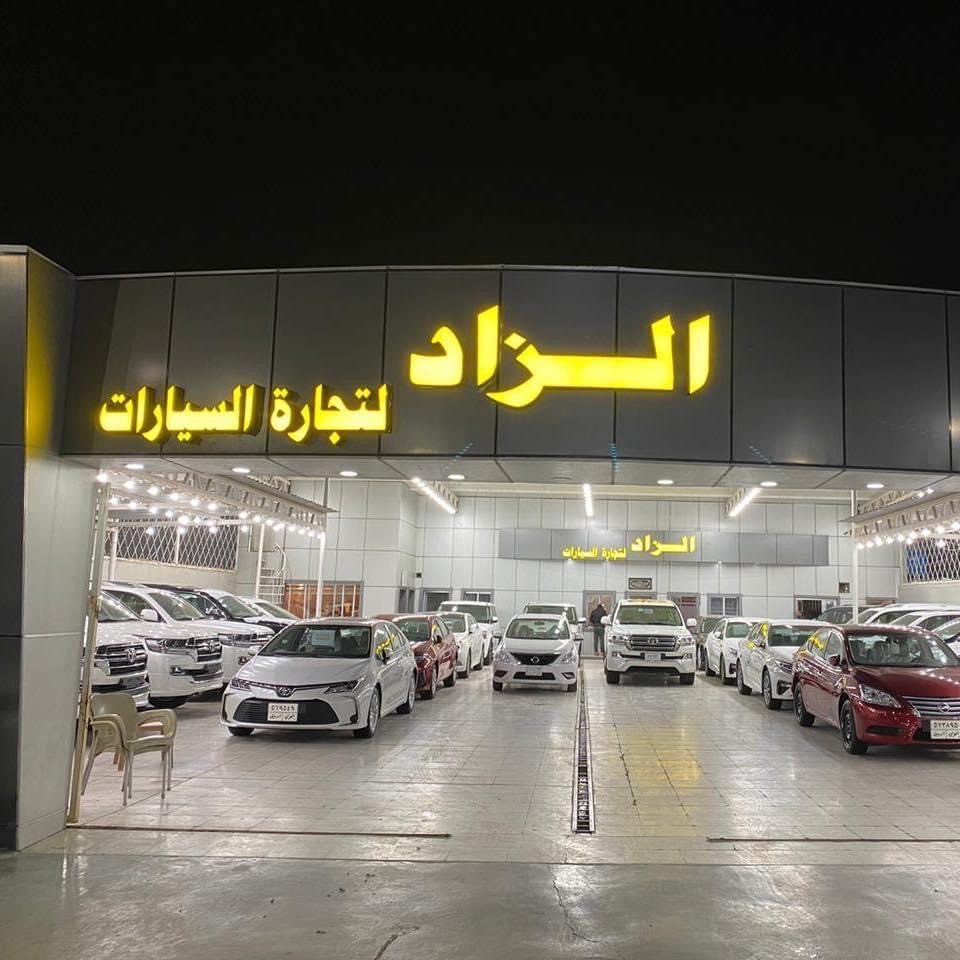 showroom-picture
