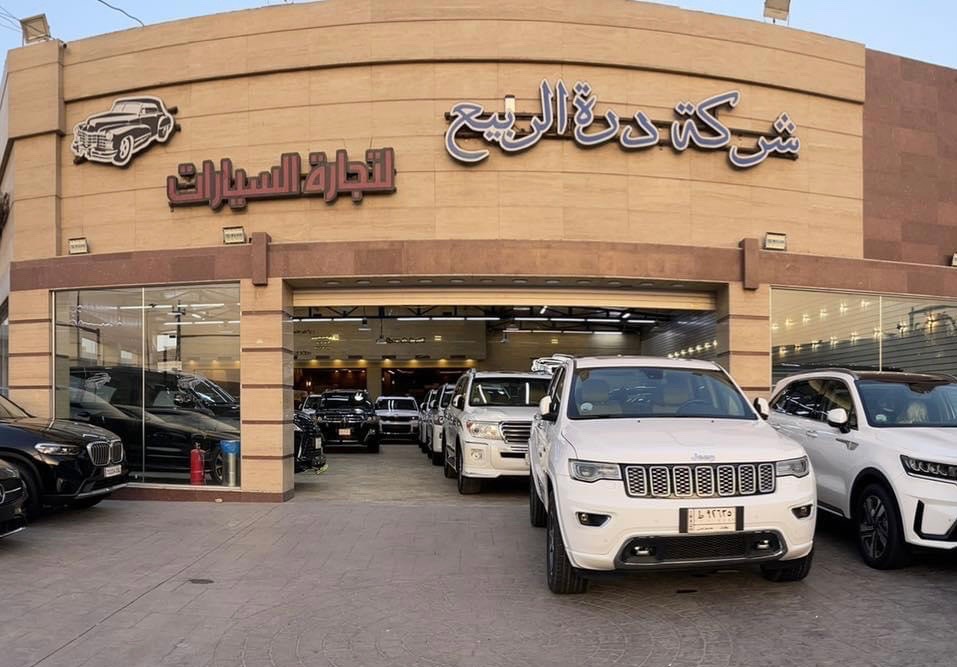 درة الربيع لتجارة السيارات
