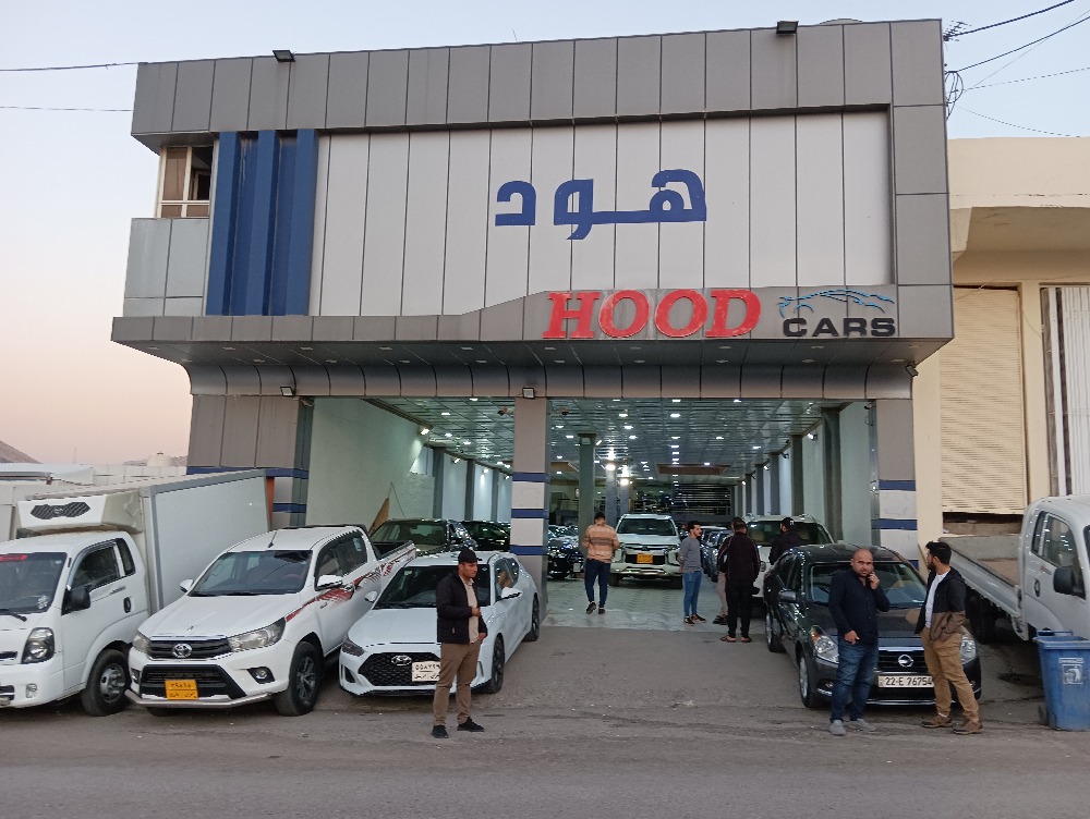 هود كارس