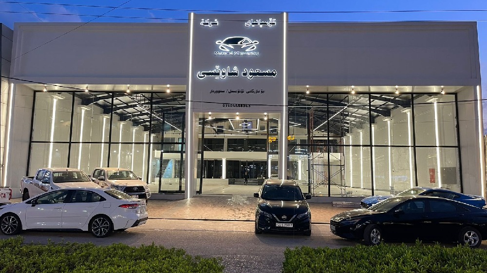 showroom-picture