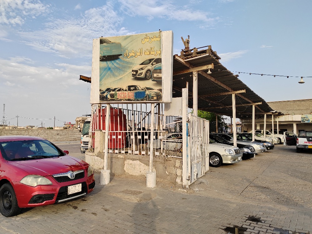بركات الزهراء