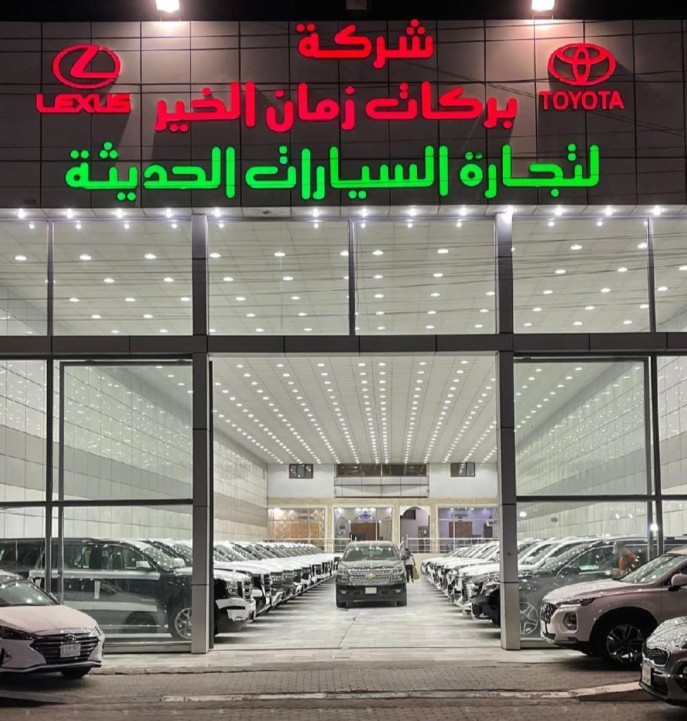 بركات زمان الخير