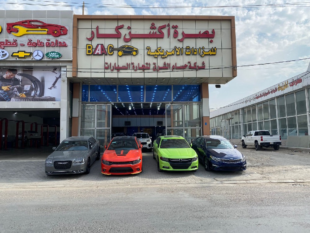 بصرة اكشن كار