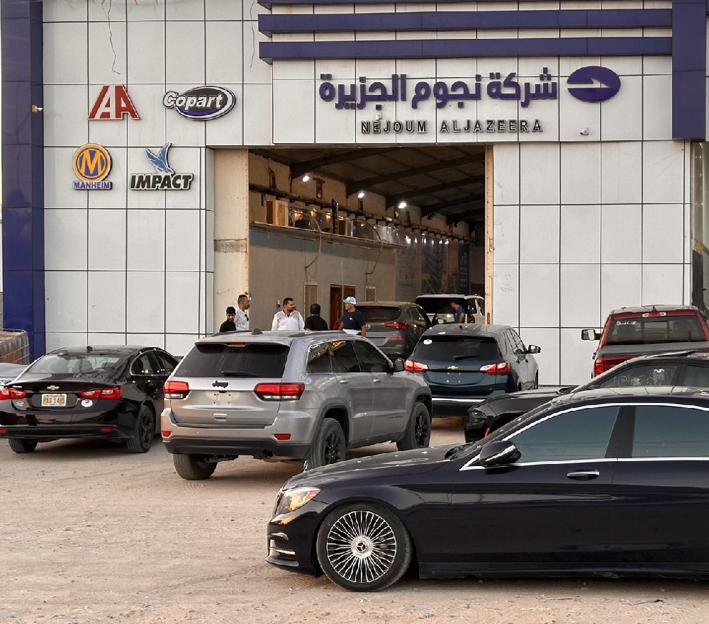 شركة نجوم الجزيرة