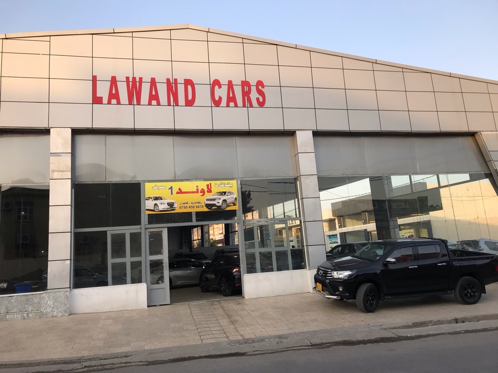 لاوند كارس 1